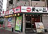 周辺：【ラーメン】天下一品 大国町駅前店まで332ｍ