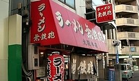 ライオンズシティ難波南第2  ｜ 大阪府大阪市浪速区恵美須西3丁目（賃貸マンション1R・7階・20.88㎡） その29