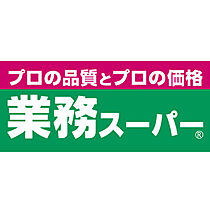 エグゼ堺筋本町  ｜ 大阪府大阪市中央区本町橋5-19（賃貸マンション1K・14階・25.78㎡） その28