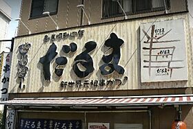 オーシャン恵美須  ｜ 大阪府大阪市浪速区恵美須西3丁目（賃貸マンション1R・3階・18.00㎡） その30