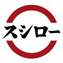 estageo関目高殿  ｜ 大阪府大阪市旭区高殿7丁目（賃貸マンション1LDK・1階・40.24㎡） その26