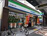 周辺：【コンビニエンスストア】ファミリーマート 日本橋四丁目店まで299ｍ