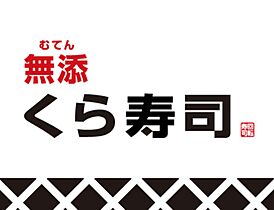 GROOVE今福鶴見  ｜ 大阪府大阪市鶴見区緑1丁目（賃貸マンション1K・4階・23.60㎡） その18