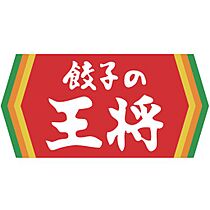 メゾン・ド・ノワ森之宮  ｜ 大阪府大阪市東成区中道4丁目（賃貸マンション1LDK・1階・35.76㎡） その25