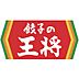 周辺：【中華料理】餃子の王将放出駅前店まで639ｍ