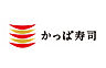 周辺：【寿司】かっぱ寿司生野店まで1304ｍ