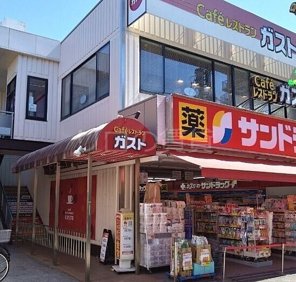 ガスト雑色駅前店（から好し取扱店） 475m