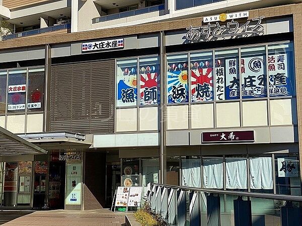 画像9:スーパーライフ京急蒲田駅前店 1098m