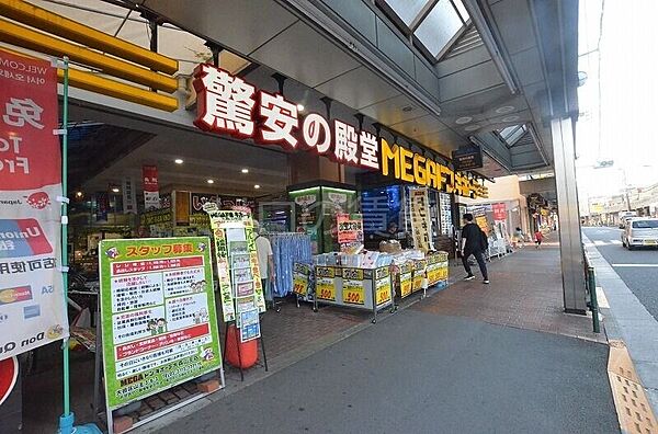 画像19:ドン・キホーテ　大森山王店 28m