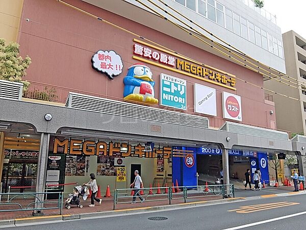画像21:MEGA ドン ・ キホーテ大森山王店＆ニトリ 1386m