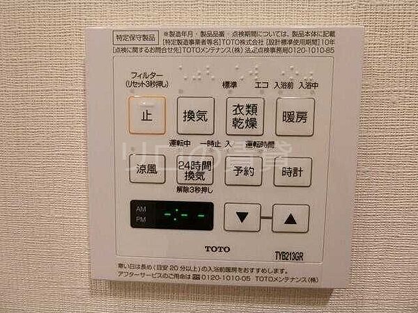 ルフォンブランシェ品川南大井 ｜東京都品川区南大井2丁目(賃貸マンション2DK・4階・46.40㎡)の写真 その16