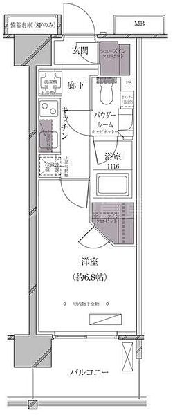 Ａ－ｓｔａｎｄａｒｄ芝浦 ｜東京都港区海岸3丁目(賃貸マンション1K・6階・25.50㎡)の写真 その2