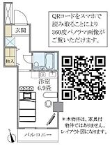 スカイプラザIII 902 ｜ 東京都大田区萩中3丁目4-4（賃貸マンション1R・9階・19.38㎡） その2