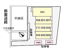 アビタシオン瑞穂 301 ｜ 東京都大田区大森南4丁目（賃貸アパート1LDK・3階・57.56㎡） その15