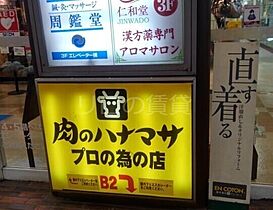 プラウドフラット大森III  ｜ 東京都品川区南大井6丁目（賃貸マンション1K・2階・22.69㎡） その16