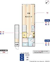 西大井テラス  ｜ 東京都品川区西大井3丁目（賃貸アパート1K・2階・23.51㎡） その18