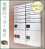 アーバンプレミア池尻大橋  ｜ 東京都目黒区東山3丁目（賃貸マンション1K・1階・25.38㎡） その15