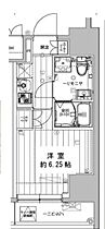 レガリス品川サウス  ｜ 東京都品川区北品川2丁目25-5（賃貸マンション1K・9階・20.61㎡） その2