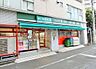 周辺：まいばすけっと西蒲田7丁目店 579m