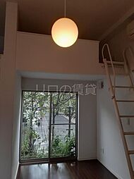 居間