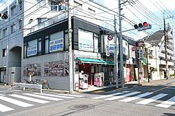 まいばすけっと池上6丁目店 655m