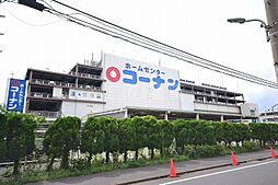 コーナン　本羽田萩中店 1093m