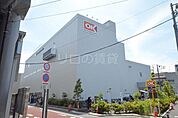 オーケー　梅屋敷店 873m