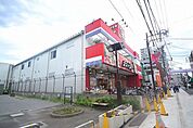 オオゼキ　戸越公園店 222m