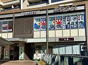 スーパーライフ京急蒲田駅前店 521m