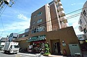 まいばすけっと池上7丁目店 643m