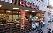 スーパー文化堂川崎店 318m