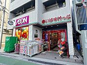 まいばすけっと 荏原町駅前店 369m
