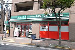 まいばすけっと大森北5丁目店 795m