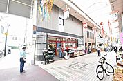 まいばすけっと中延3丁目店 310m