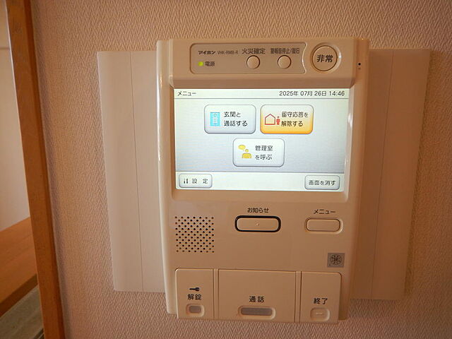 設備 サーパス西高松 3階/302