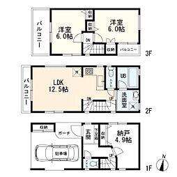 物件画像 中原区上平間　新築一戸建て