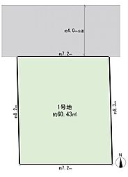 物件画像 川崎区観音1丁目　建築条件無し土地　1期