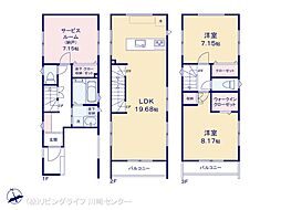 物件画像 ミラスモ桜本2丁目　新築一戸建て　1号棟