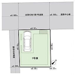 物件画像 川崎区四谷下町　建築条件無し土地