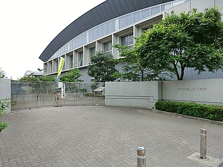川崎市立富士見中学校 520m