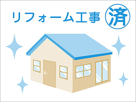 最新の耐震工法を採用し、安全で安心な住まいを実現しています。