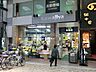 周辺：川治屋　350ｍ