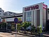 周辺：sanwa川崎遠藤店　710m