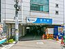 周辺：小田急電鉄小田原線「登戸」駅　850ｍ