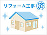 その他：高品質な建材と丁寧な施工により、長く快適に暮らせる住環境を提供します。