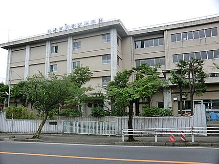 川崎市立鷺沼小学校 570m