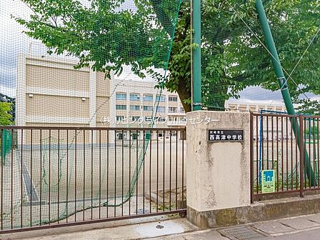 川崎市立西高津中学校 1080m