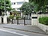 周辺：川崎市立四谷小学校 440m