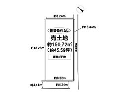 物件画像 分譲地　西区　西有明町第2（全2区画）