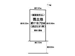 物件画像 分譲地　東区　白銀第4（全4区画）